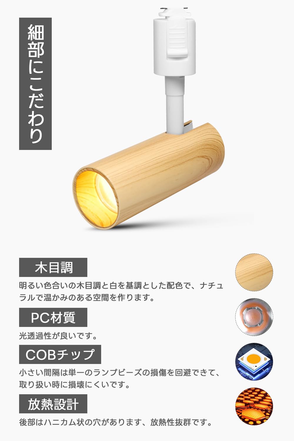 Amazon.co.jp : SPAHER ライティングレール用スポットライト LED